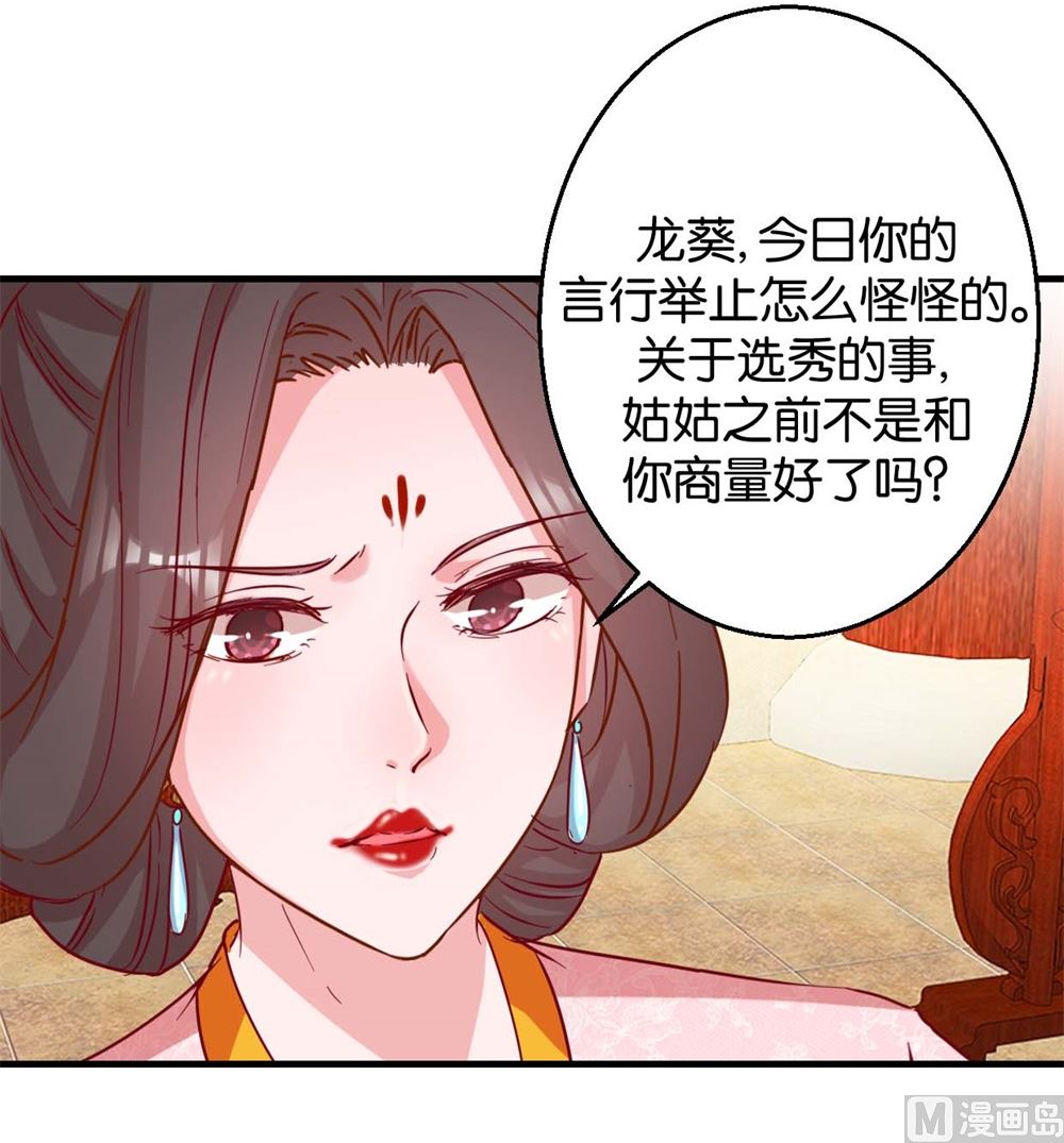 第4回 神操作-第4话