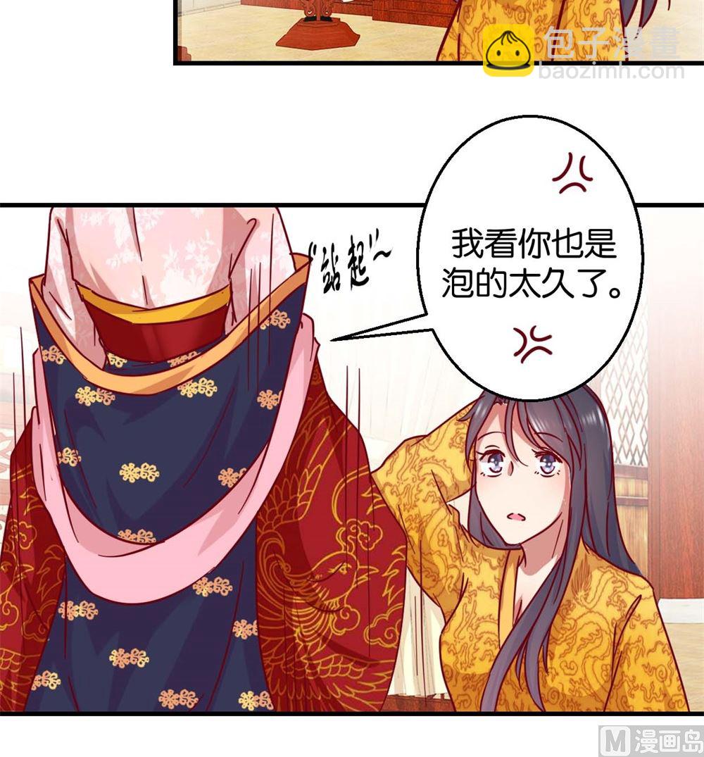 第4回 神操作-第4话