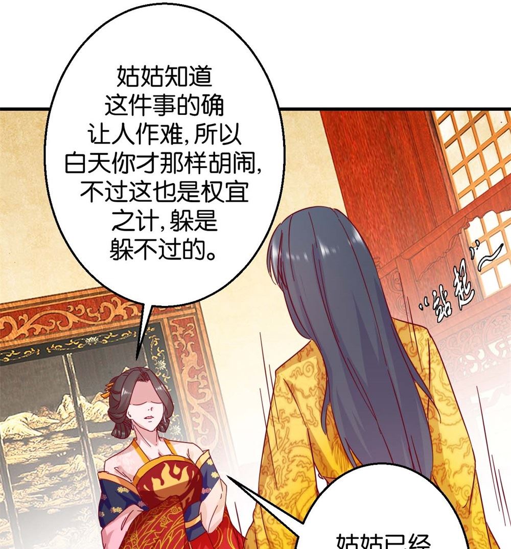 第4回 神操作-第4话