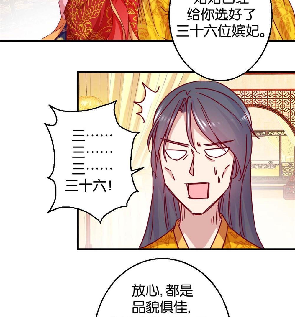 第4回 神操作-第4话