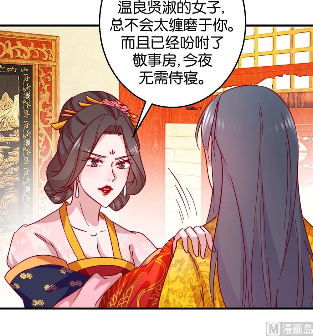 第4回 神操作-第4话