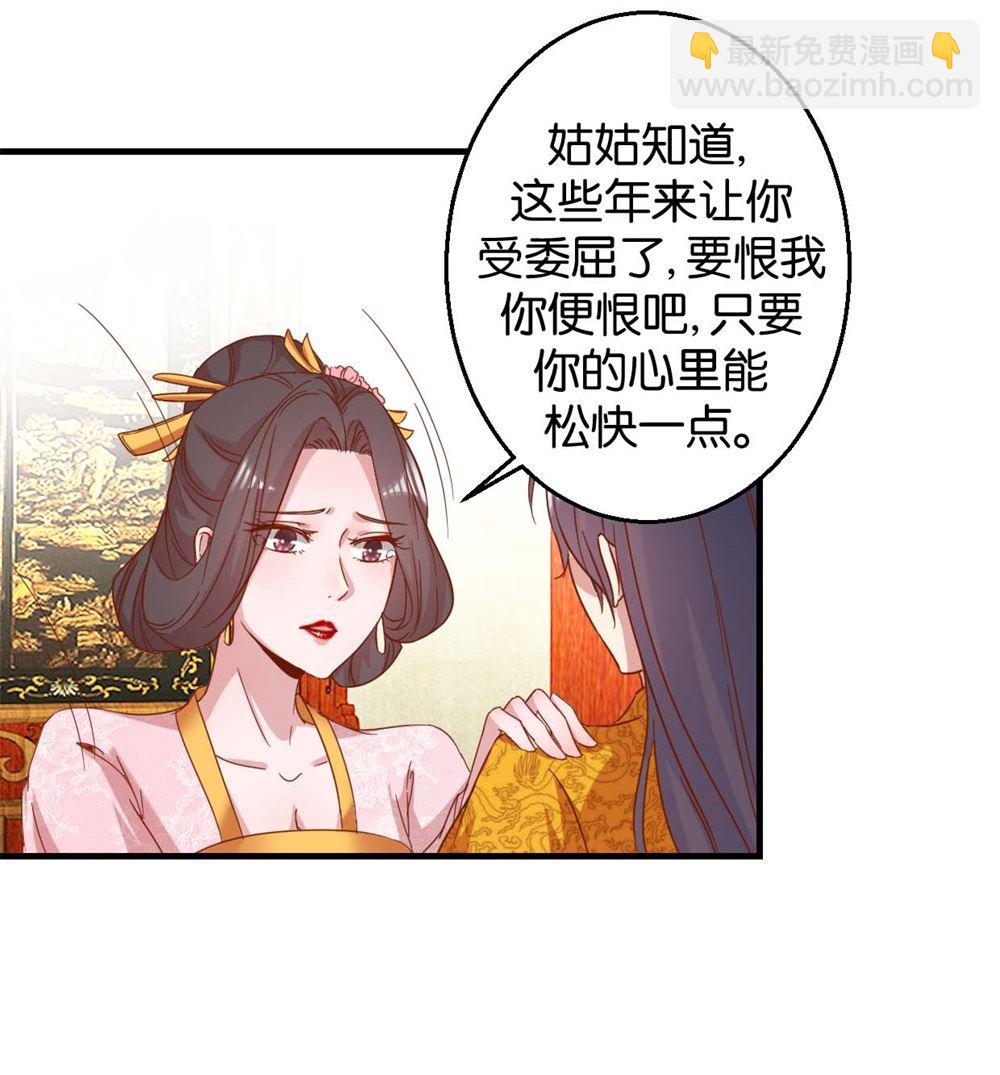 第4回 神操作-第4话