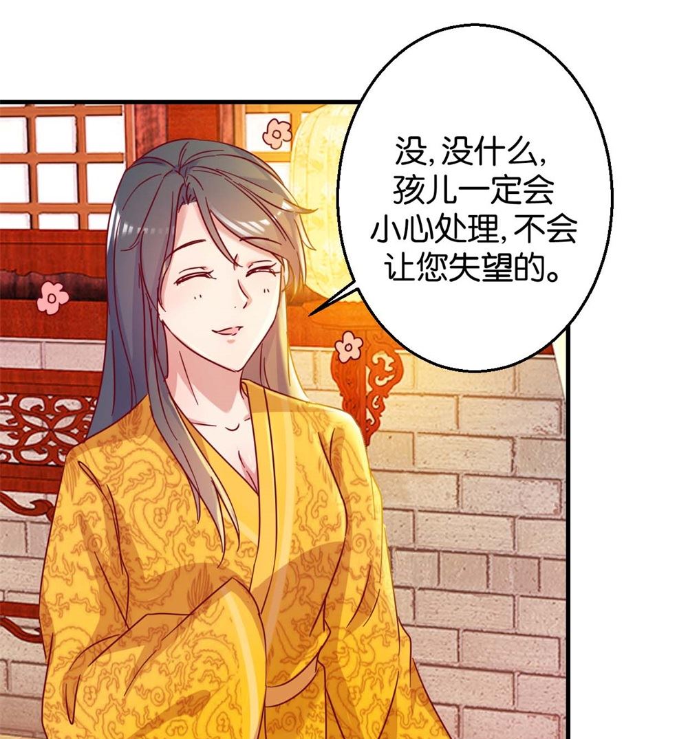 第4回 神操作-第4话