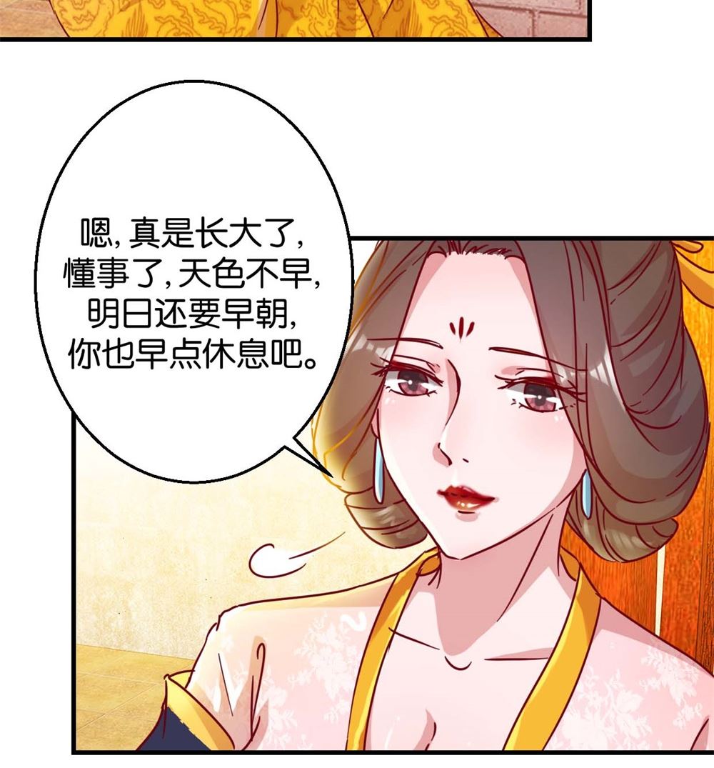 第4回 神操作-第4话
