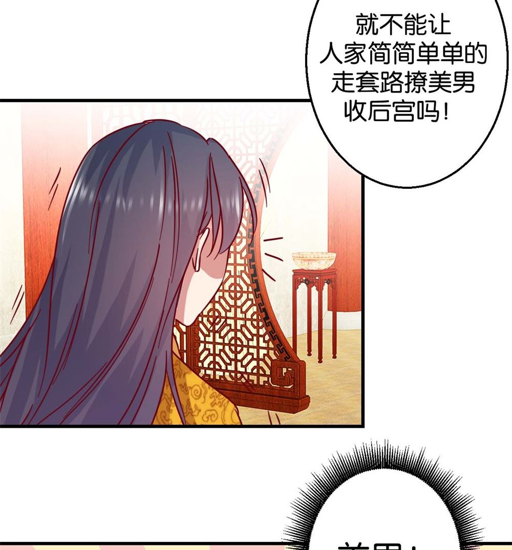 第4回 神操作-第4话