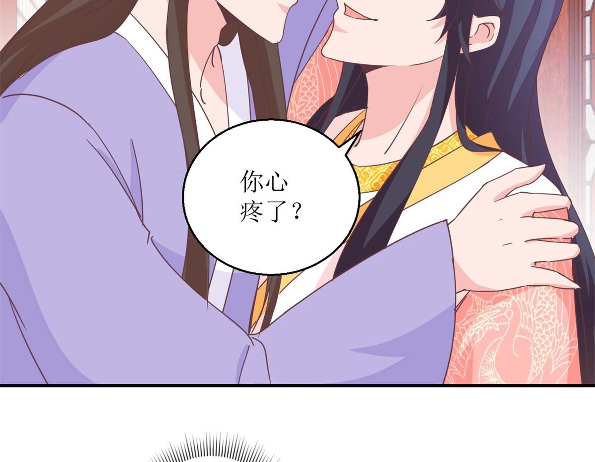 第32话 新凰圣旨-第32话