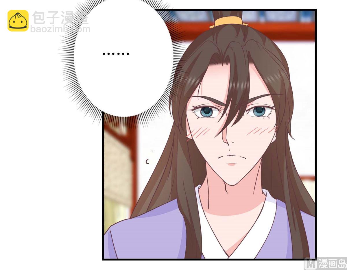 第32话 新凰圣旨-第32话