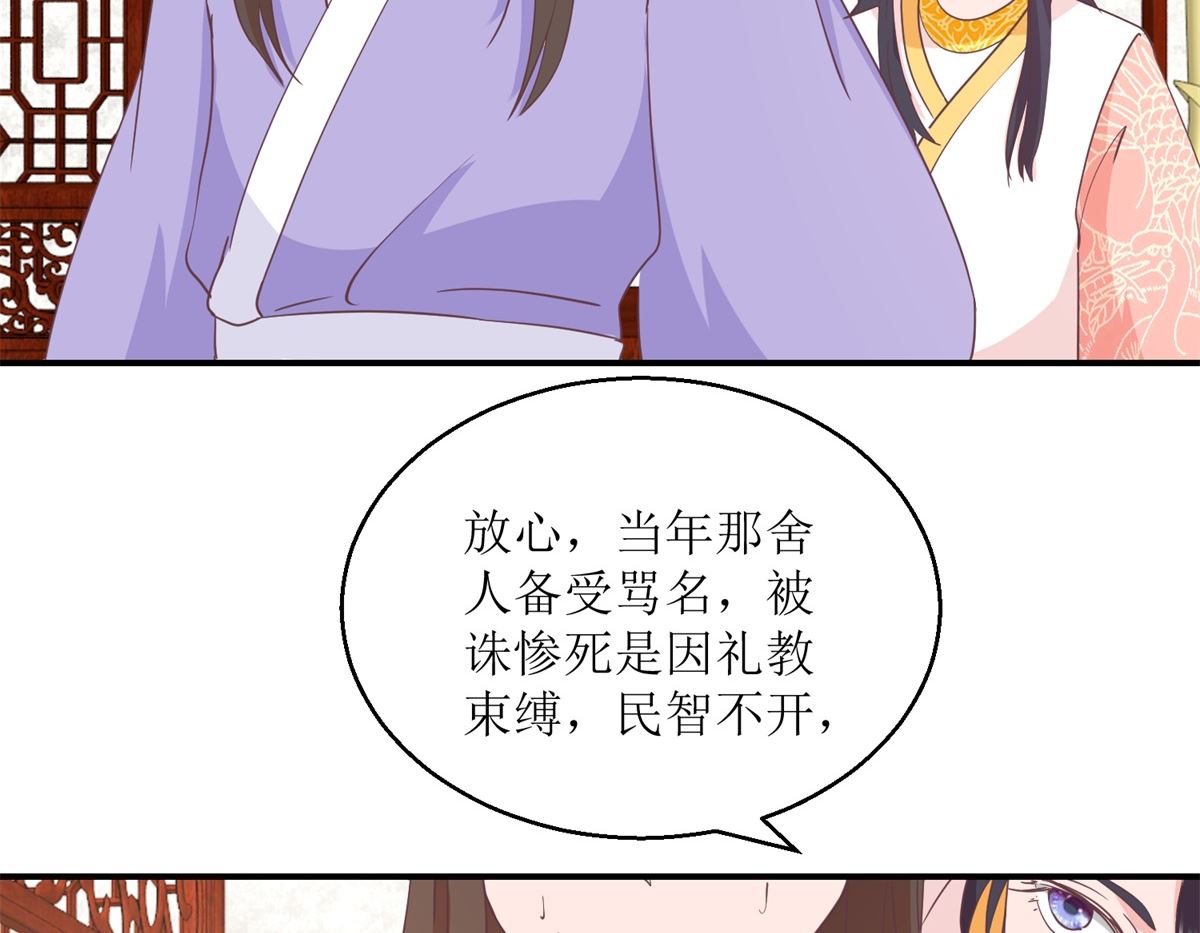 第32话 新凰圣旨-第32话