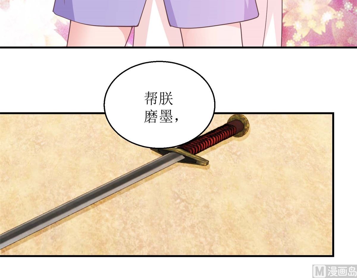 第32话 新凰圣旨-第32话