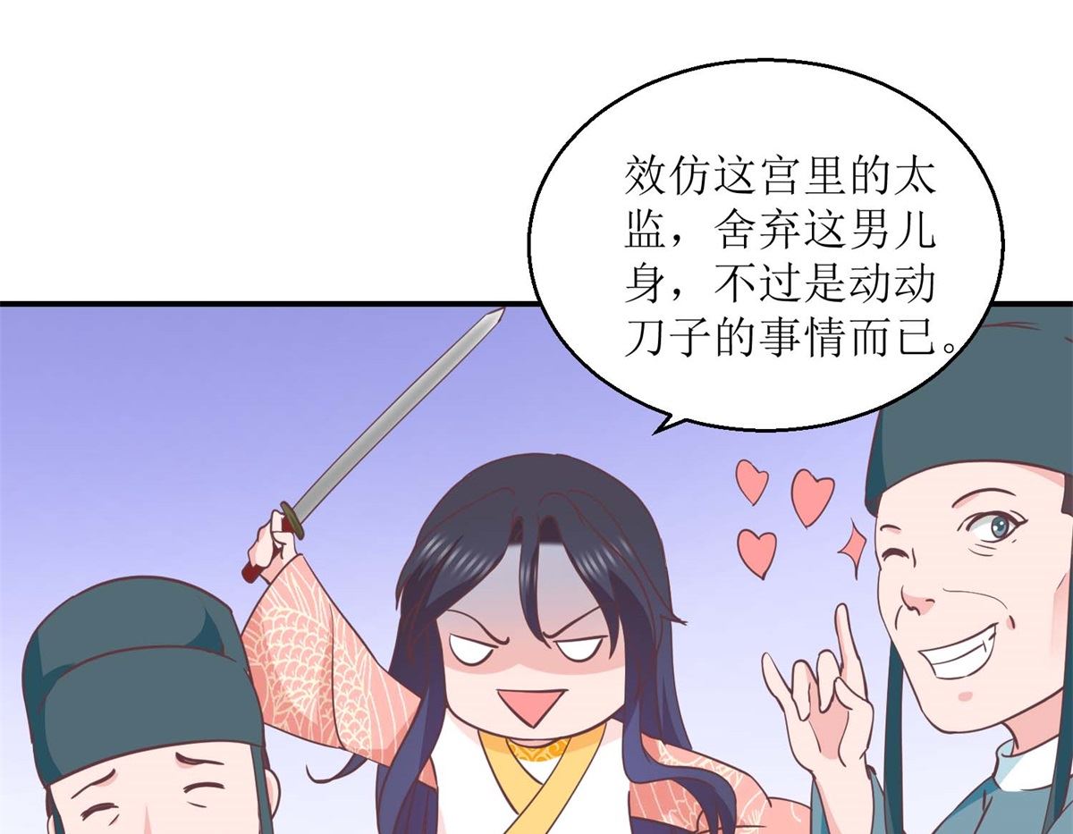 第32话 新凰圣旨-第32话