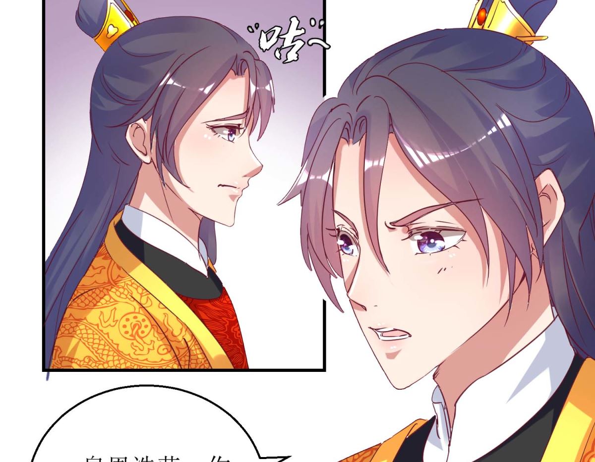 第33话 民怨沸腾-第34话