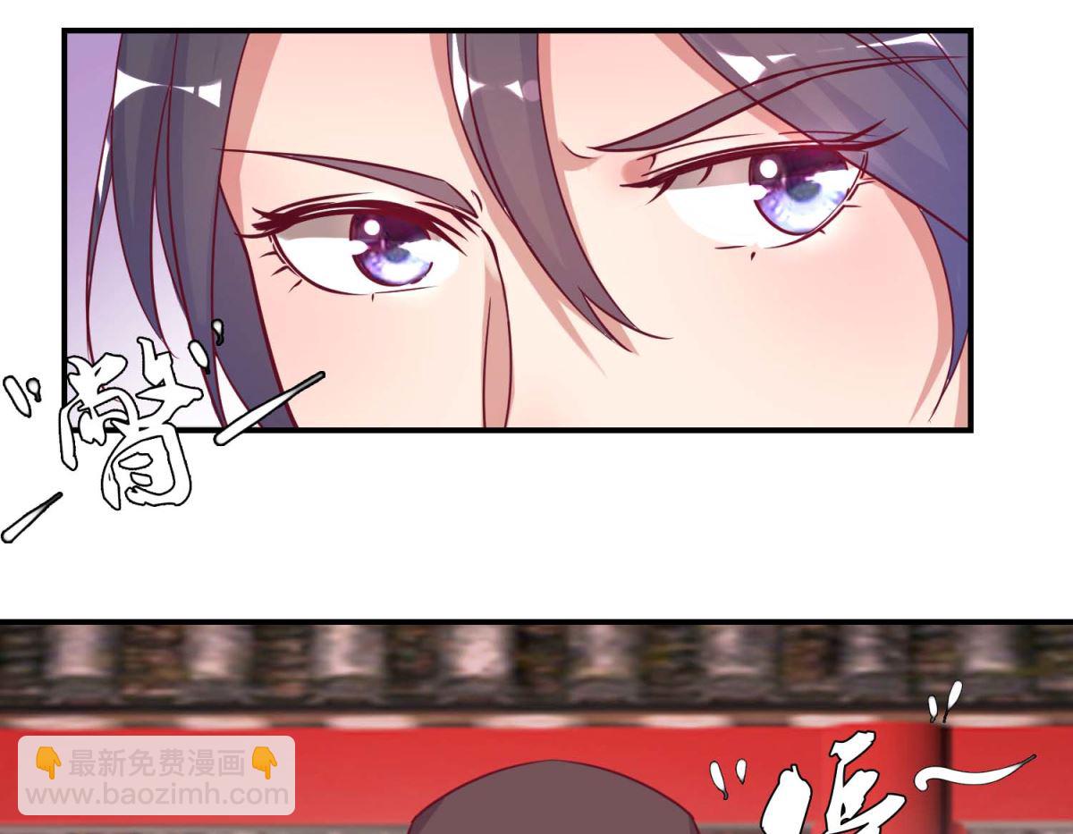 第33话 民怨沸腾-第34话