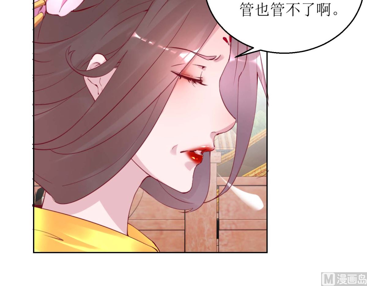 第35话 秀男大选-第36话