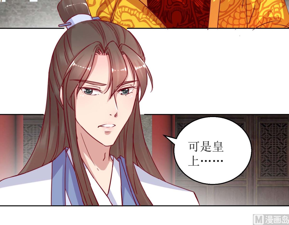 第35话 秀男大选-第36话