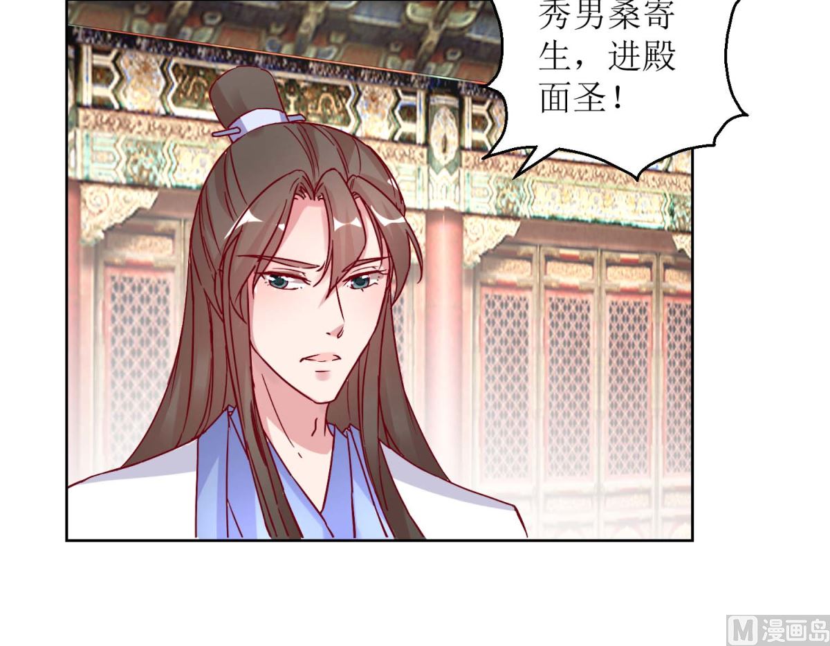 第37话 鸡飞狗跳-第38话