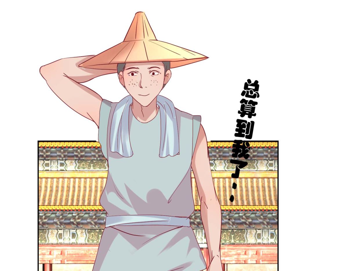 第37话 鸡飞狗跳-第38话