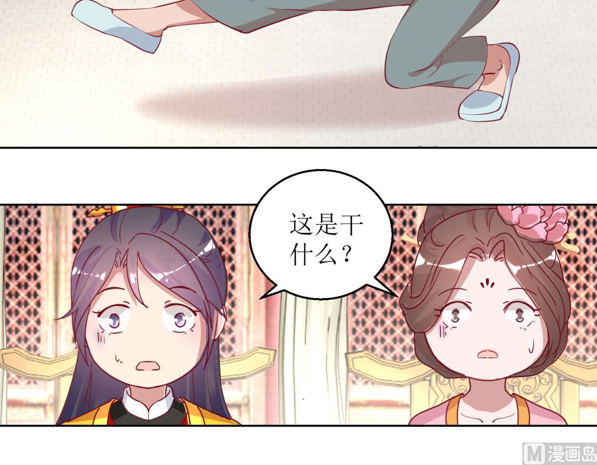 第37话 鸡飞狗跳-第38话