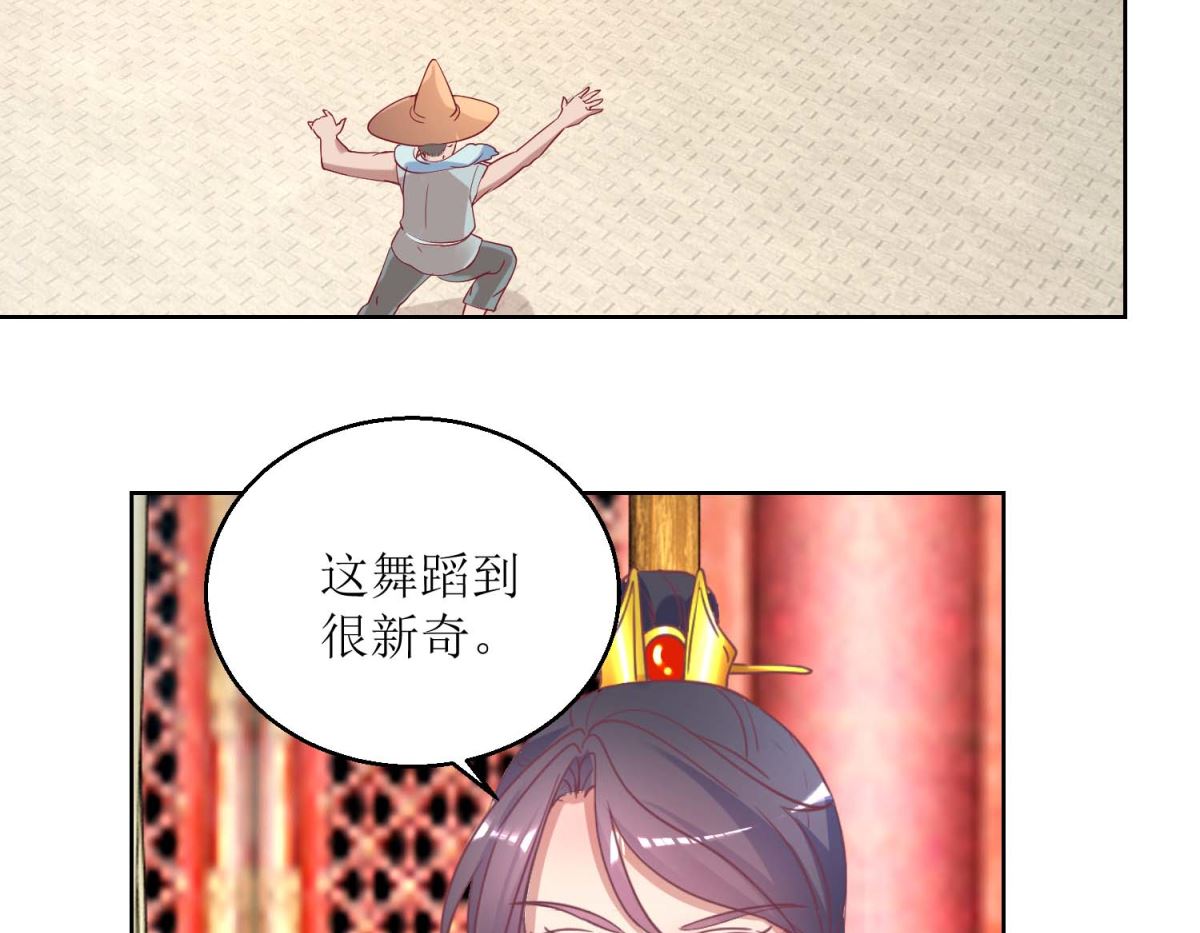 第37话 鸡飞狗跳-第38话
