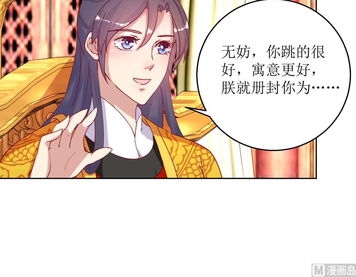 第37话 鸡飞狗跳-第38话