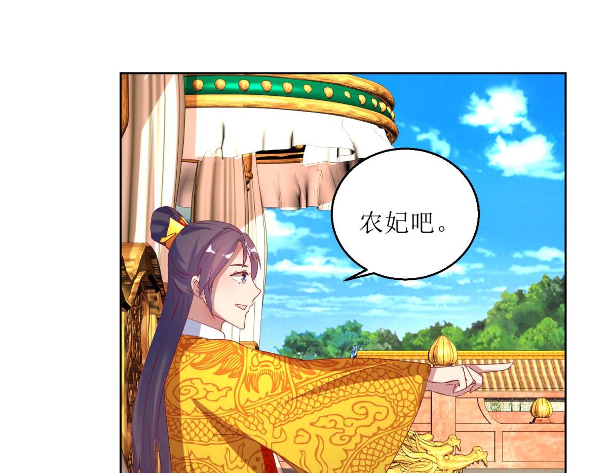 第37话 鸡飞狗跳-第38话