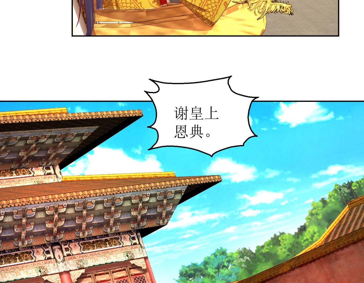 第37话 鸡飞狗跳-第38话