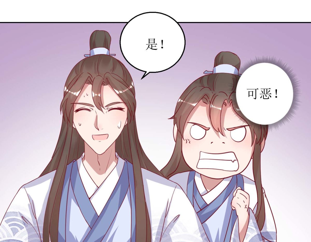 第37话 鸡飞狗跳-第38话