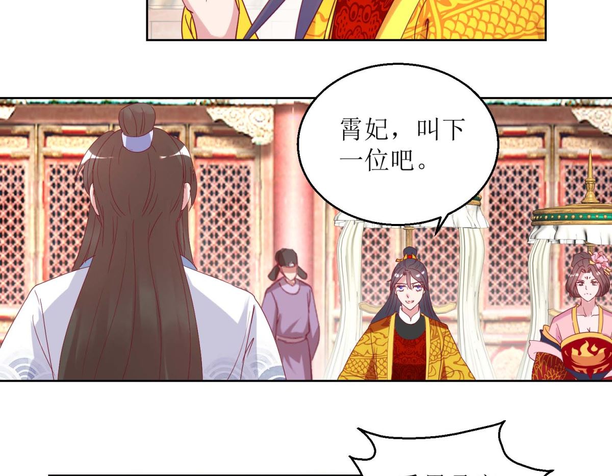 第37话 鸡飞狗跳-第38话