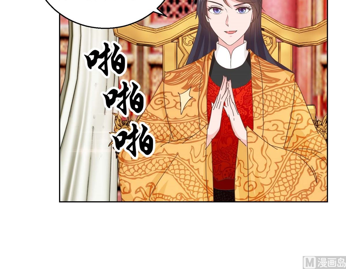 第39话 女人爱美不分年龄-第40话