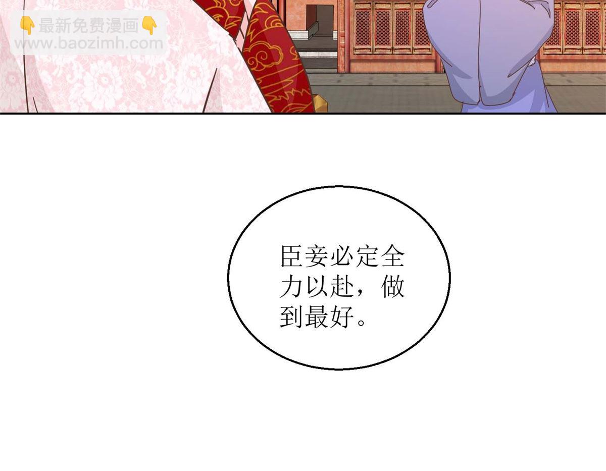 第39话 女人爱美不分年龄-第40话