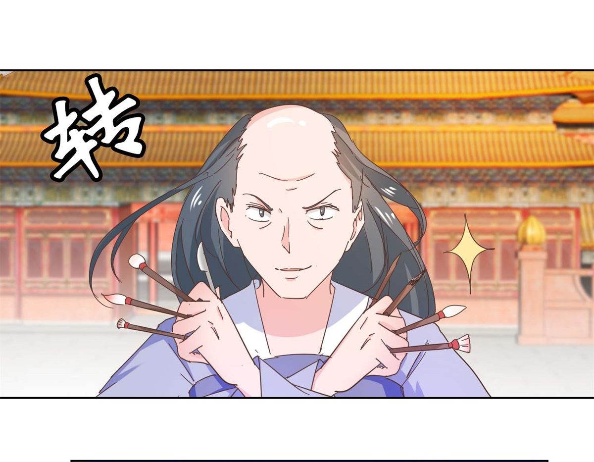 第39话 女人爱美不分年龄-第40话