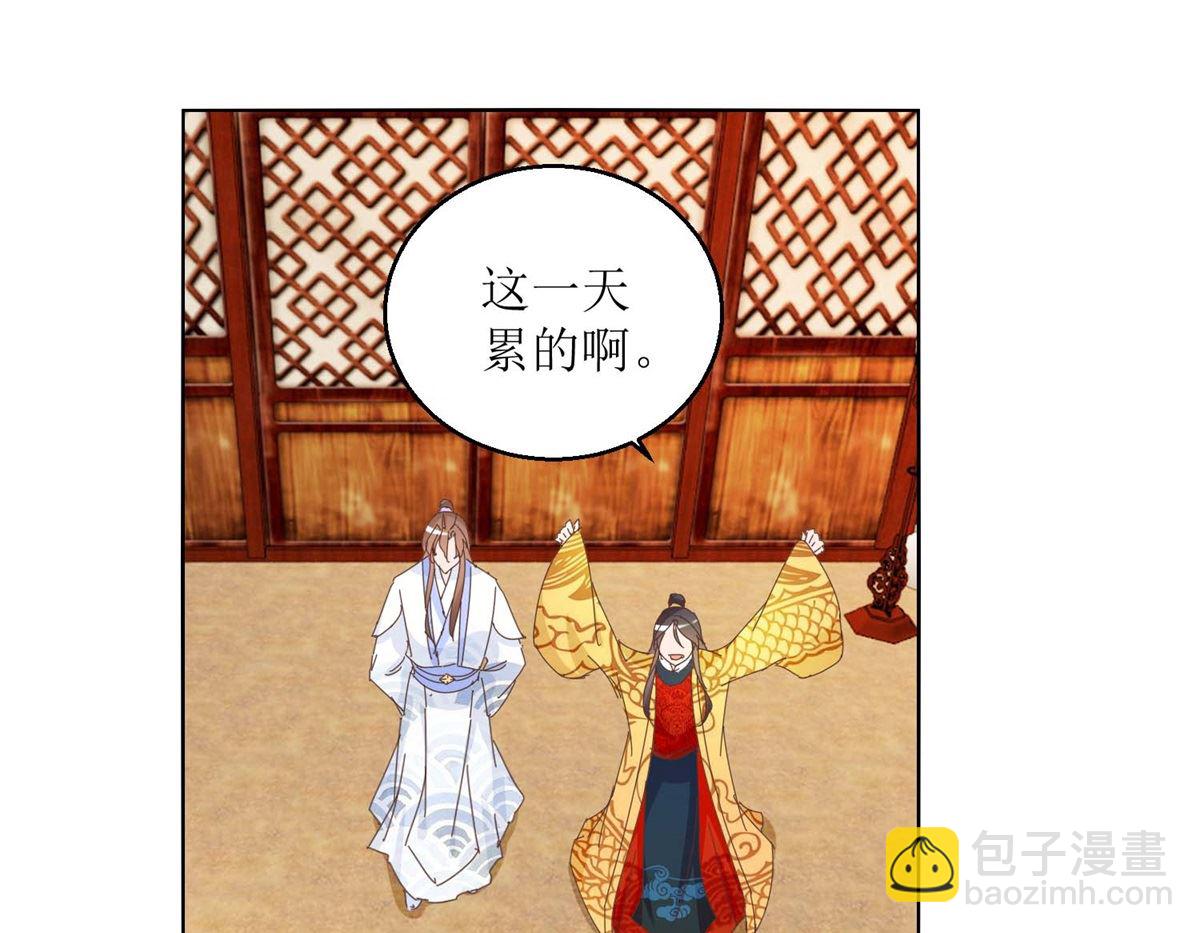 第39话 女人爱美不分年龄-第40话