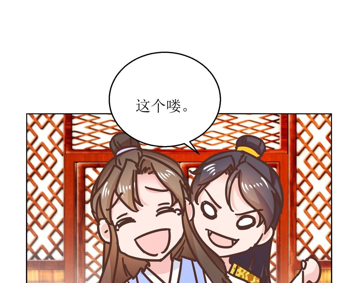 第39话 女人爱美不分年龄-第40话