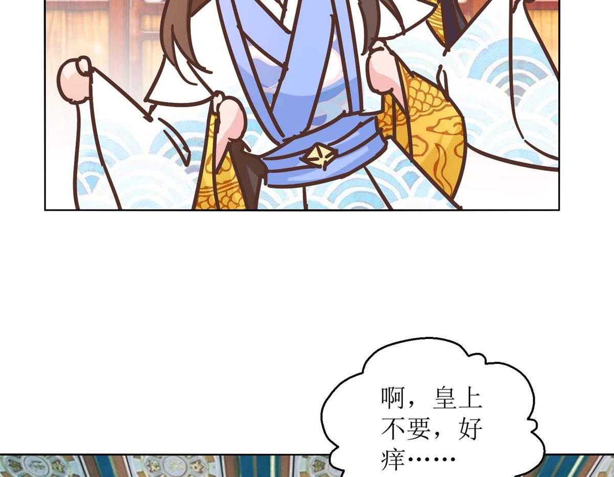 第39话 女人爱美不分年龄-第40话