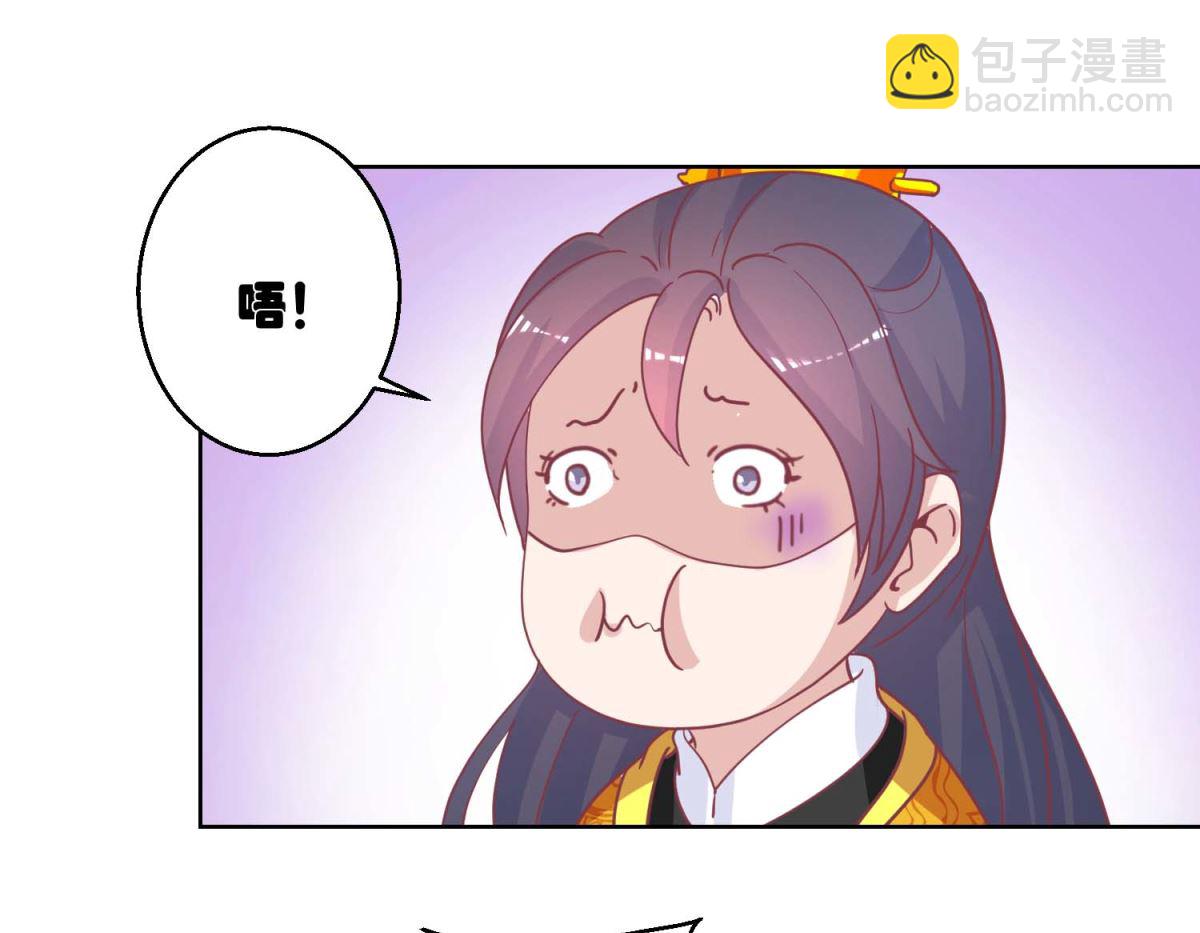 第43话 花花心思-第44话
