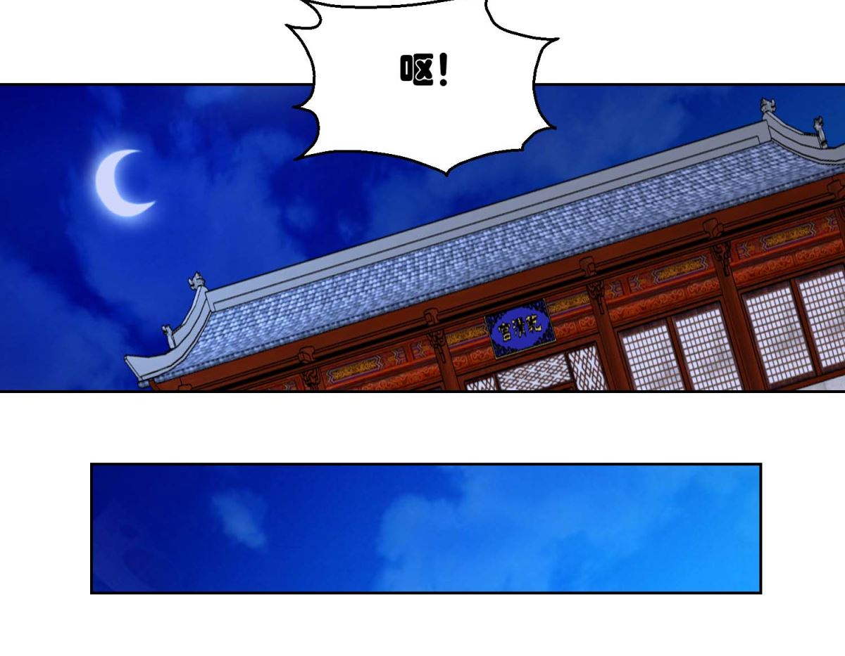 第43话 花花心思-第44话