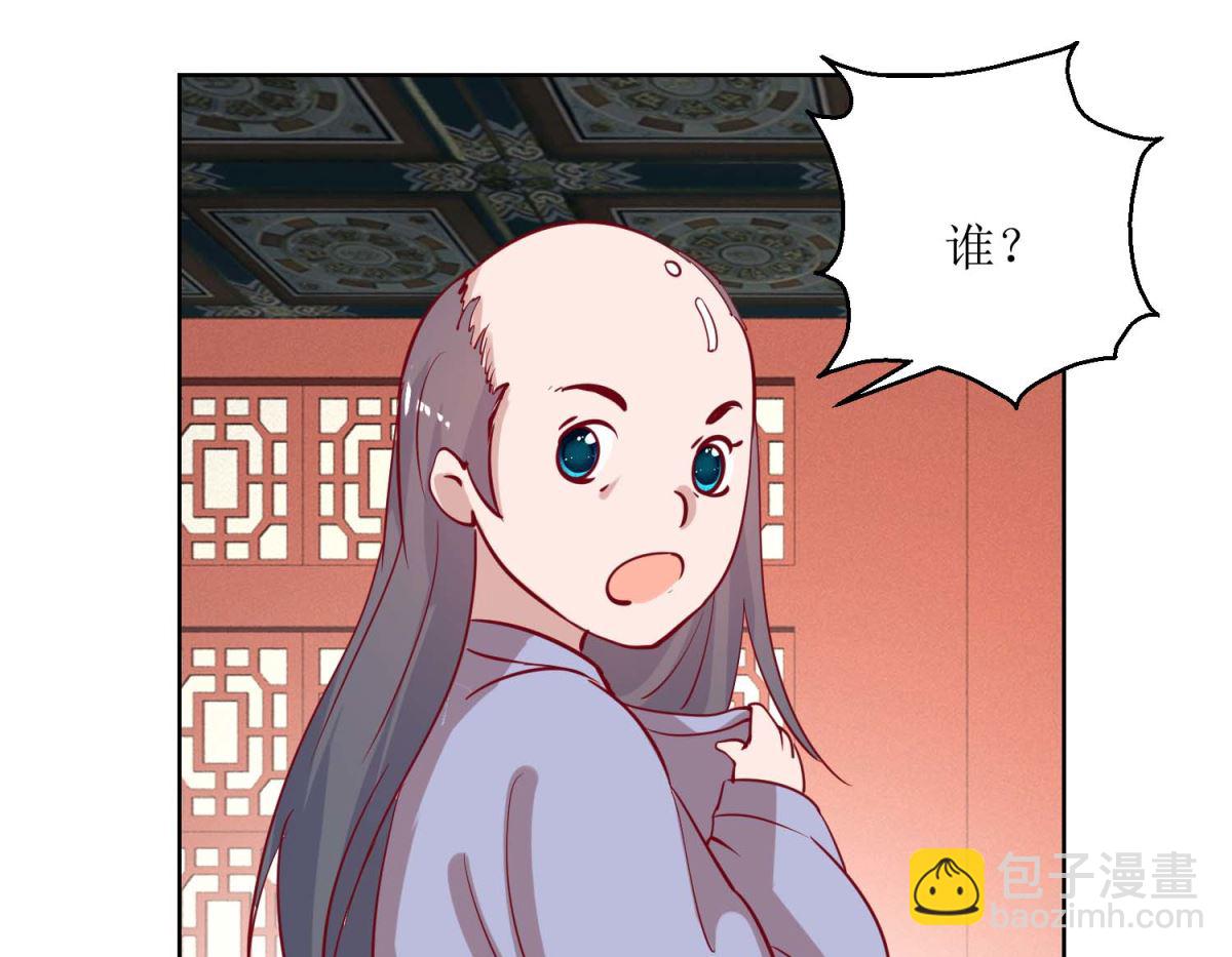 第45话 凌霄花儿处处开-第46话