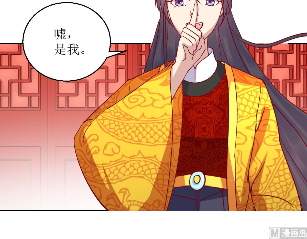第45话 凌霄花儿处处开-第46话