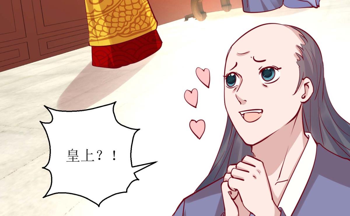 第45话 凌霄花儿处处开-第46话