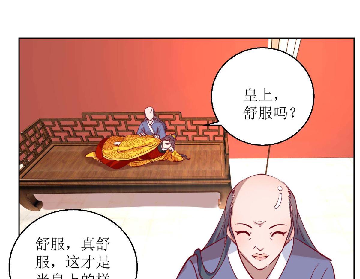 第45话 凌霄花儿处处开-第46话