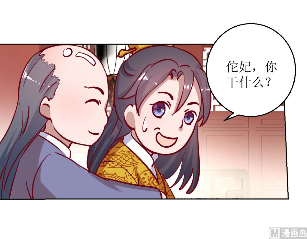 第45话 凌霄花儿处处开-第46话