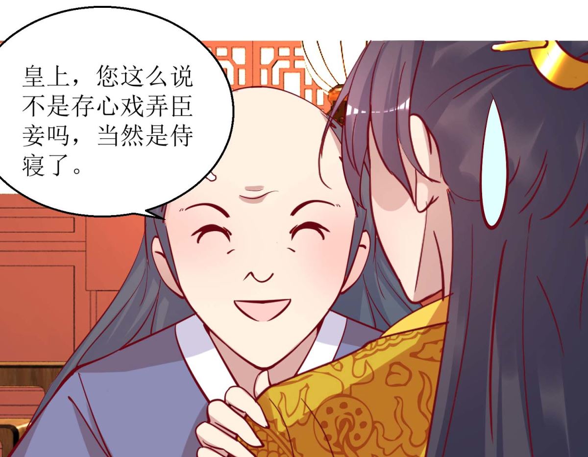 第45话 凌霄花儿处处开-第46话