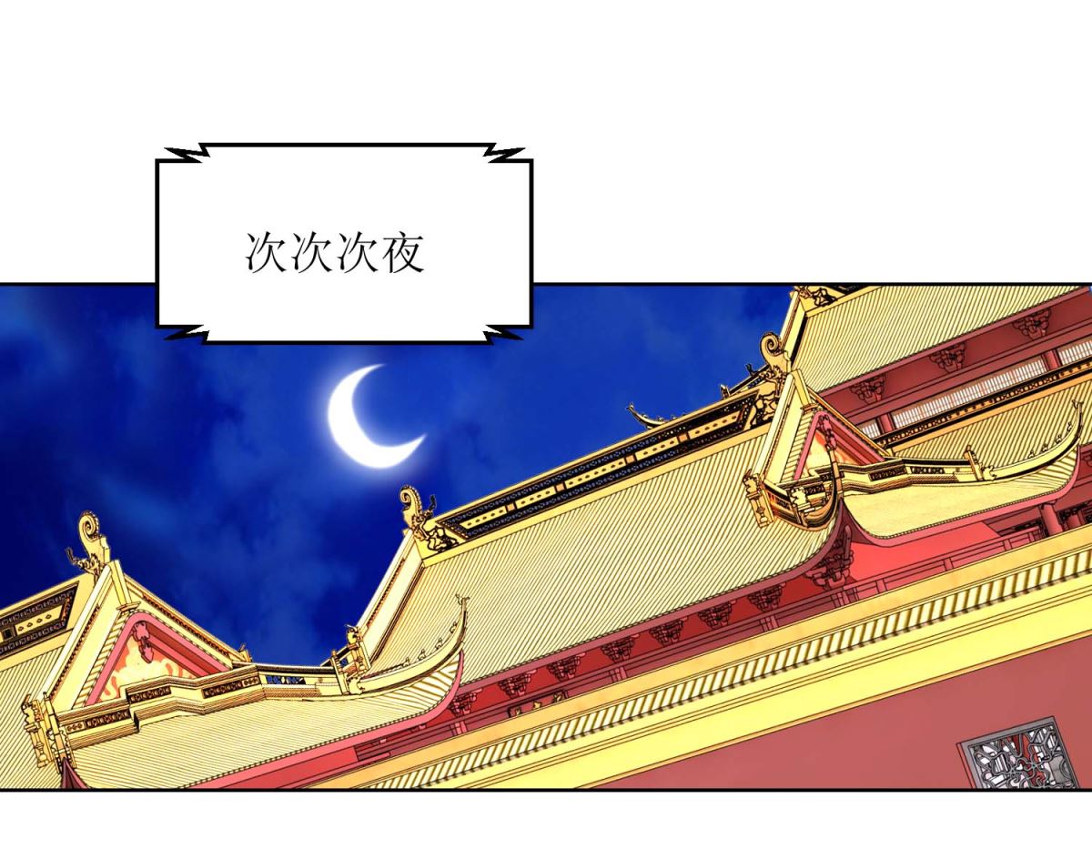 第45话 凌霄花儿处处开-第46话