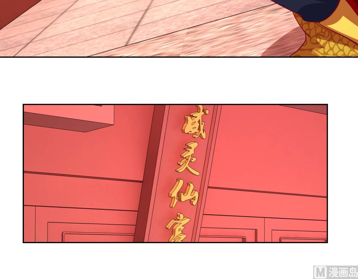 第45话 凌霄花儿处处开-第46话