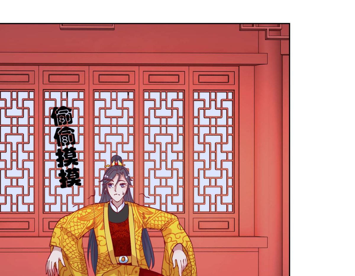 第45话 凌霄花儿处处开-第46话
