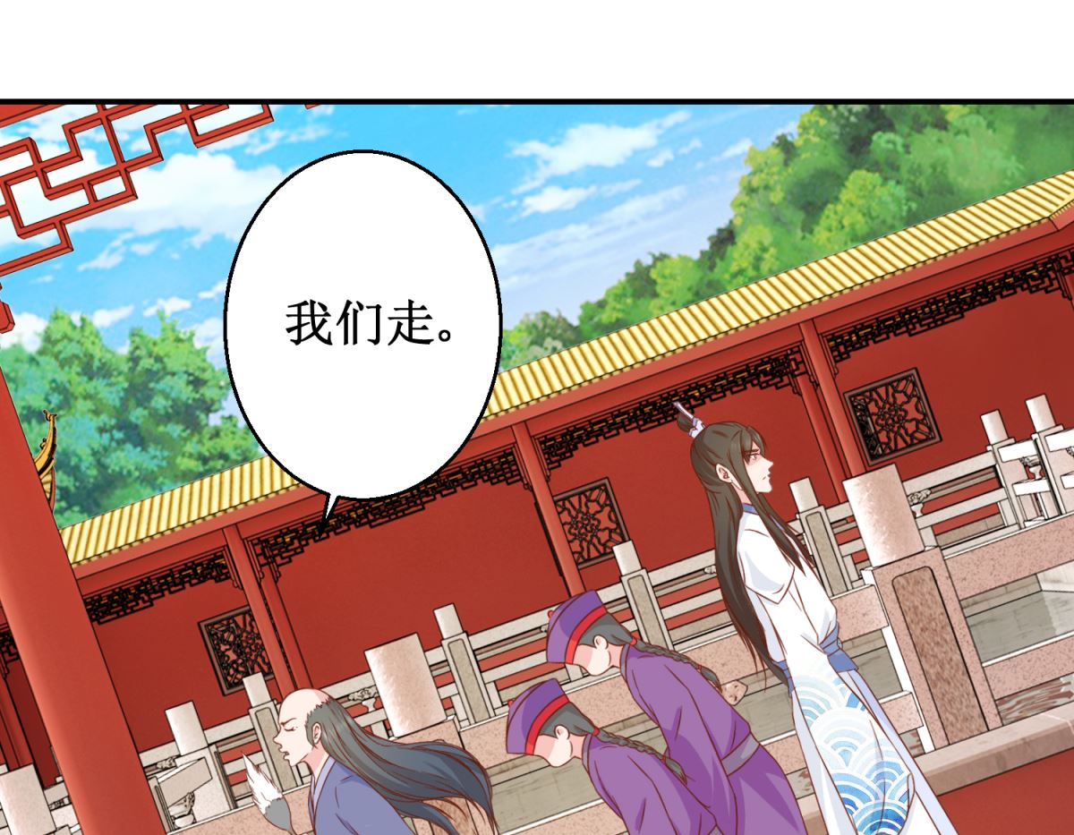 第47话 香肠嘴-第48话