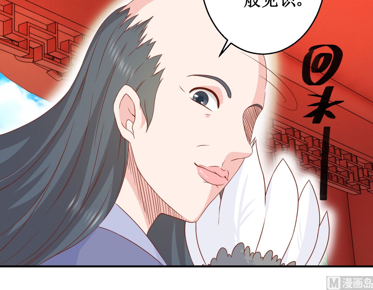 第47话 香肠嘴-第48话