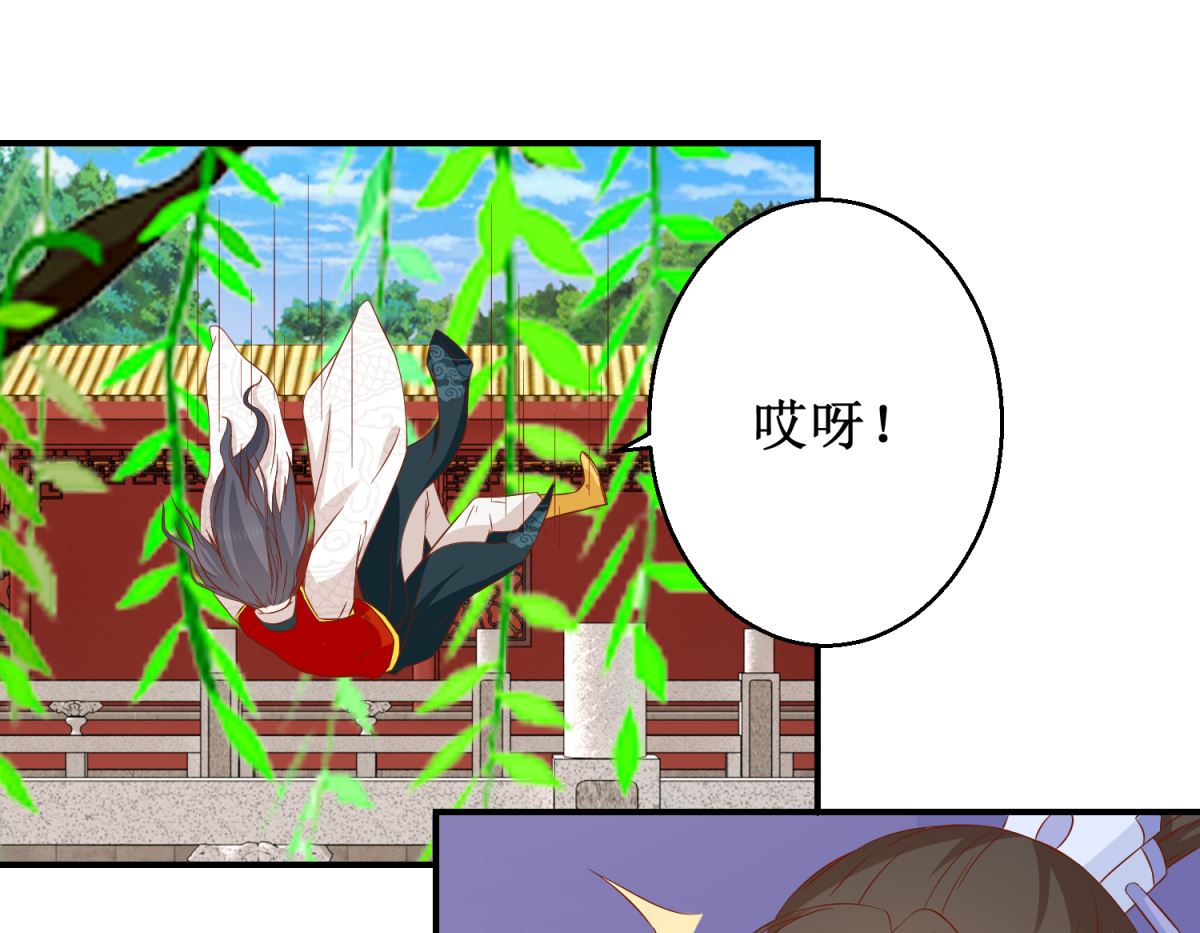 第47话 香肠嘴-第48话