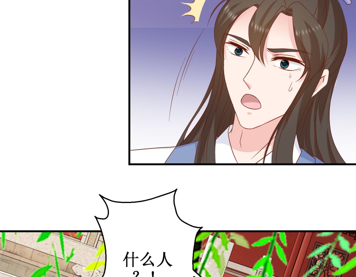 第47话 香肠嘴-第48话
