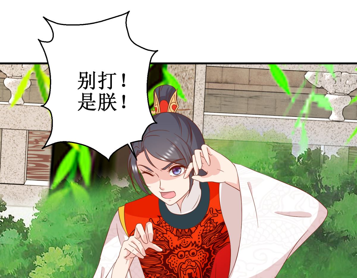 第47话 香肠嘴-第48话