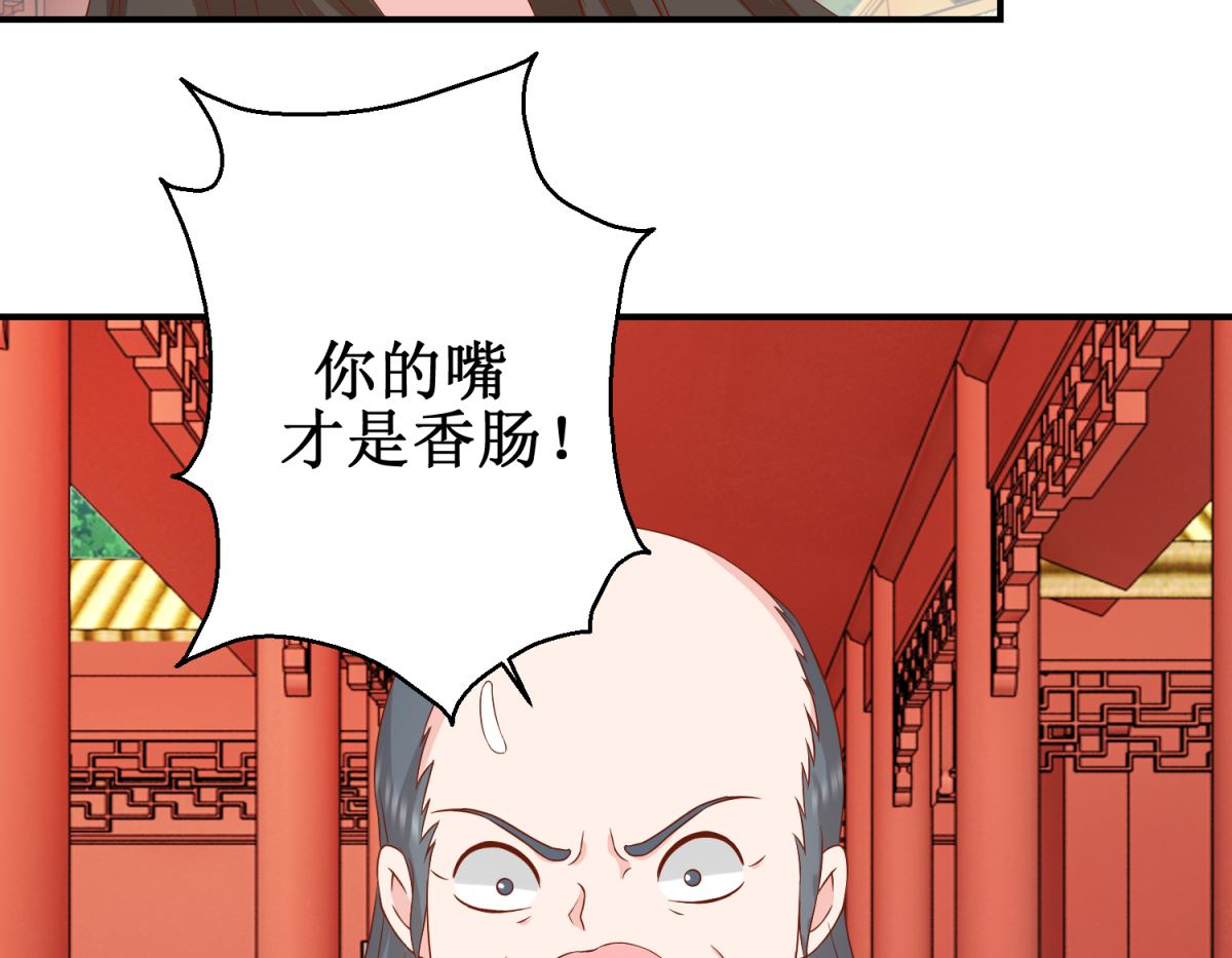 第47话 香肠嘴-第48话